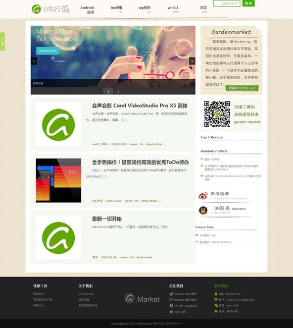 3d彩票今晚预测最新 电影《小孩不笨3》不说教却让人警醒